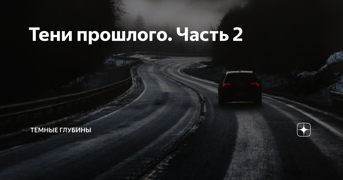 Знахарка дзен темные глубины 45. Бабушки знахарки в карелии. Знахарка дзен темные глубины 45. Деревенская старушка. Знахарка дзен темные глубины 45.