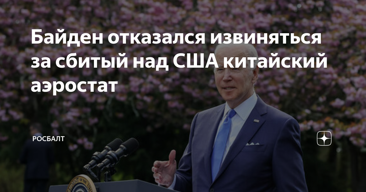Отказаться извиниться. Лавров и блинкен на ж20. Лавров и блинкен на g20. Отказаться извиниться. Извиниться перед парнем своими словами.