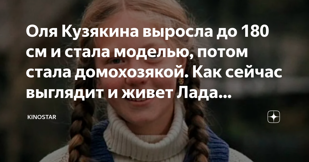 Лада сизоненко голая