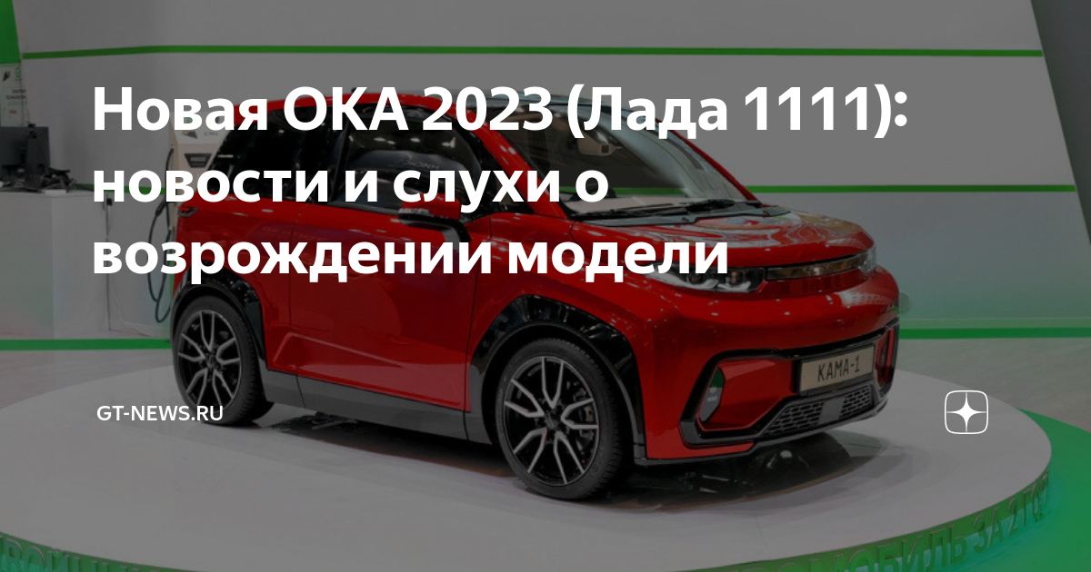 Премия ока 2023