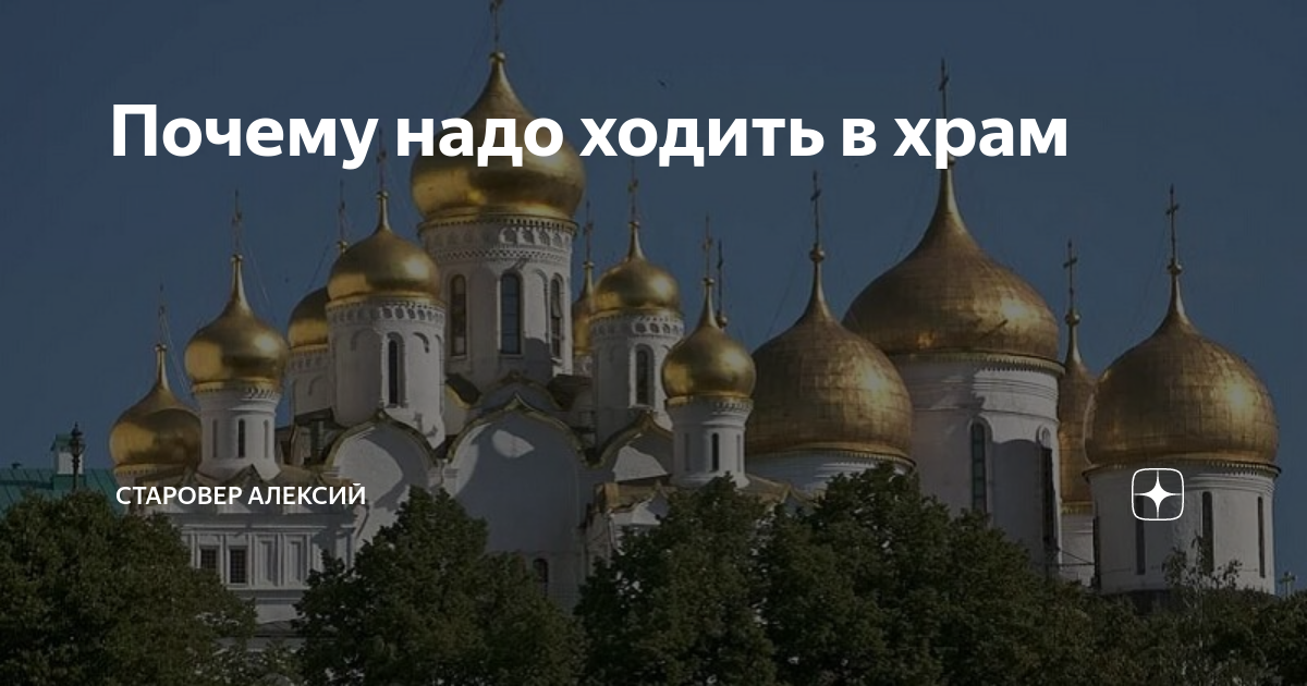 Почему нужно посетить. Почему нужно посетить