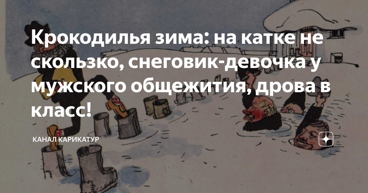 Крокодилья чешуя крючком