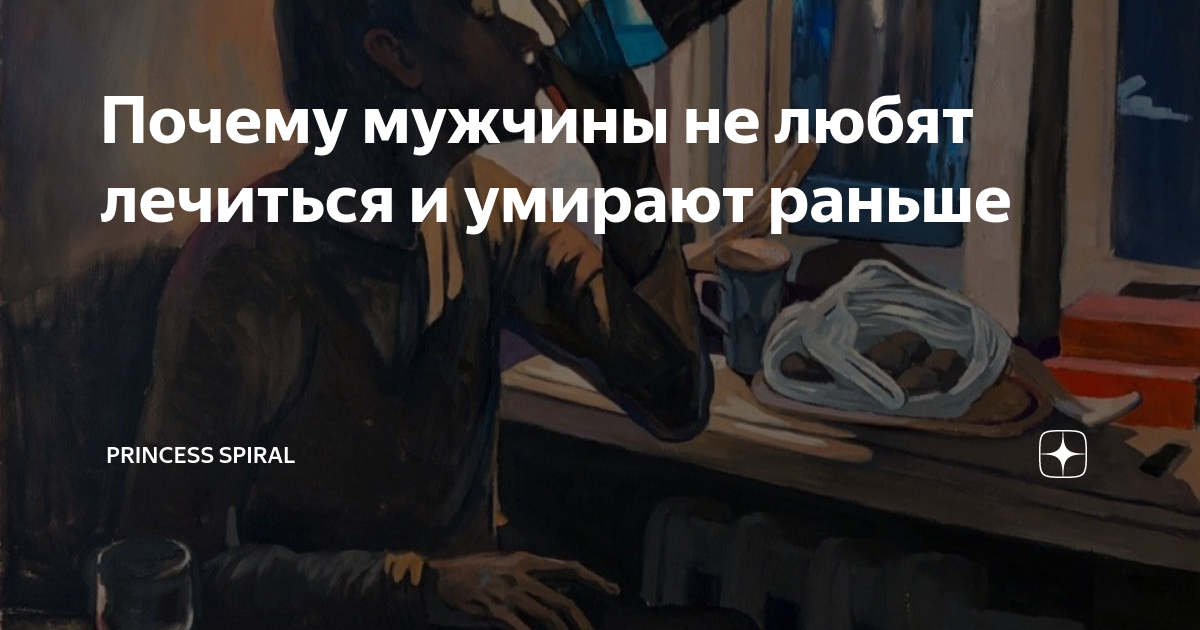 Бывший папа любовь не лечится читать. Депрессия и алкоголь. Депрессивный алкоголик. Признаки алкогольной депрессии. Алкогольная депрессия симптомы.