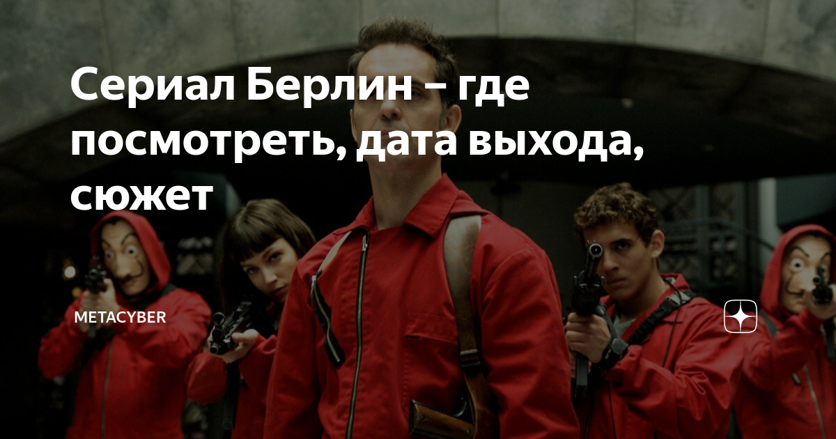 фильмы и сериалы с дмитрием белякиным