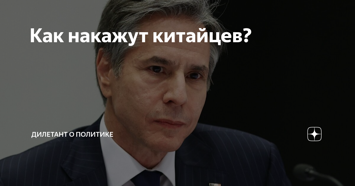 Канал дилетант о политике. Владимир Коган. Политики Украины. Банк УРАЛСИБ Евгений Коган. Украина в виде человека с президентом.