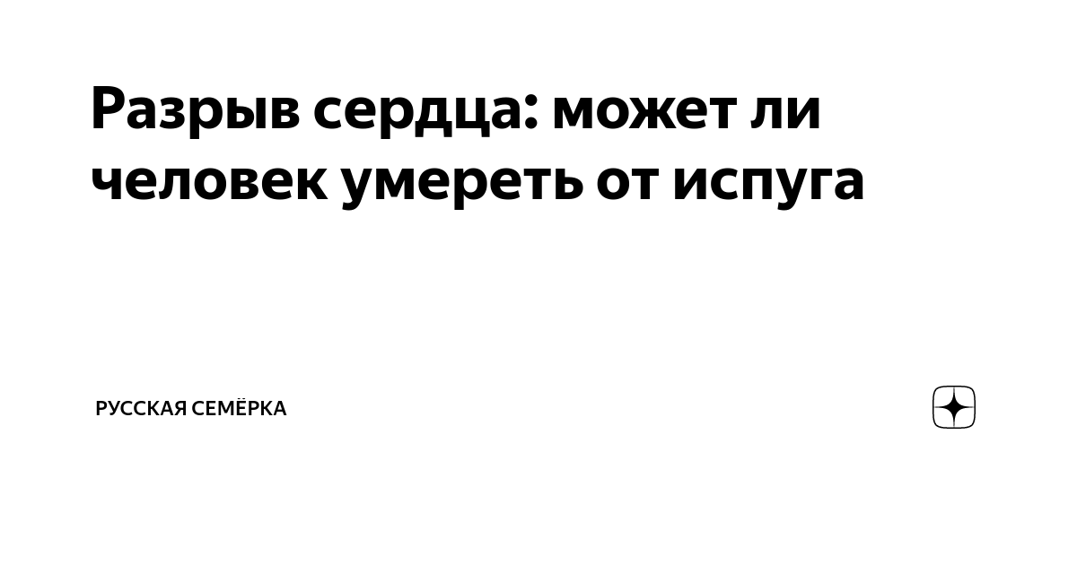 Может ли человек умереть от компьютерного вируса