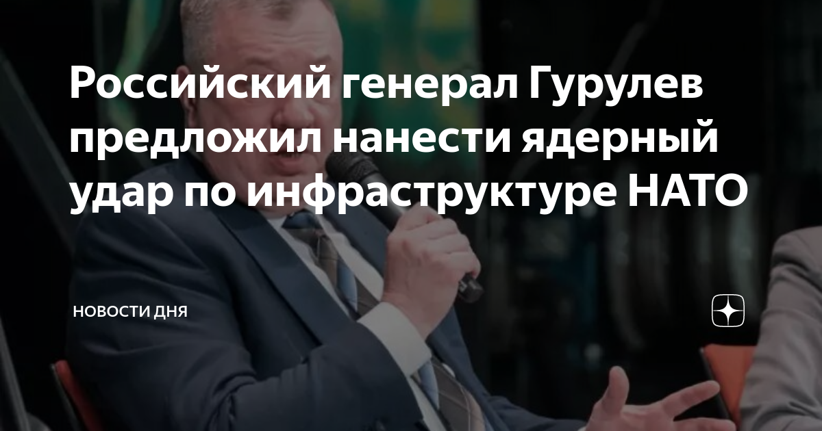 Гурулев удары. Депутат Гурулев. Гурулев депутат Госдумы. Гурулев последнее. Гурулев генерал алкаш.