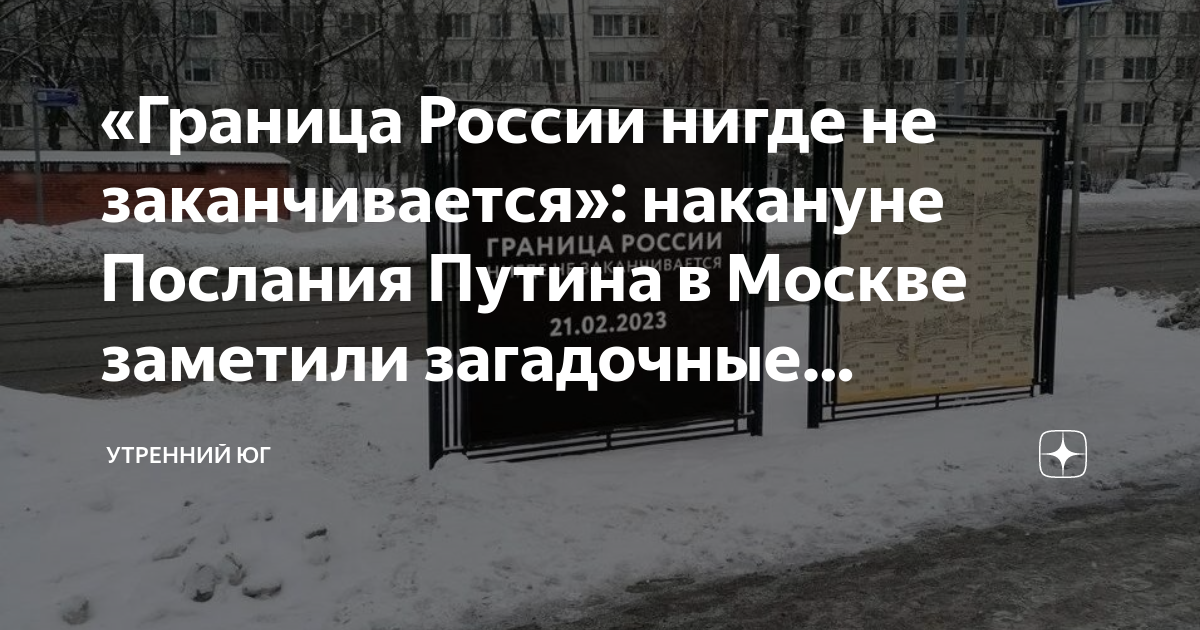 нигде не заканчивается