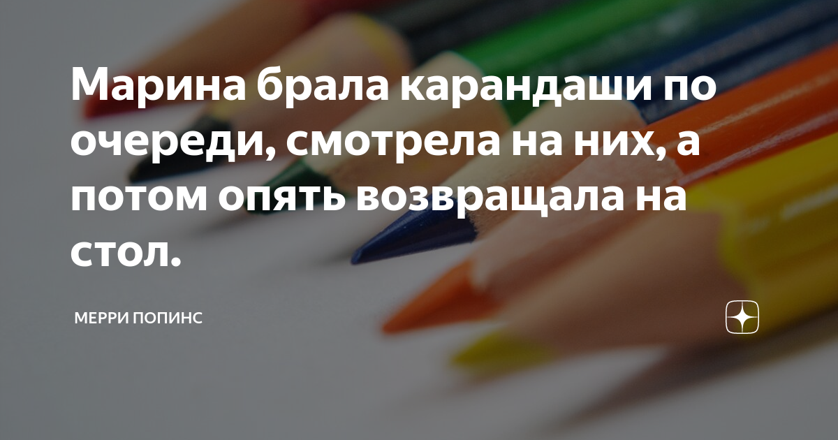 рождество карандашом. давай возьмем карандаши. давай возьмем карандаши. композиция карандашом. нарисовать прямую линию.