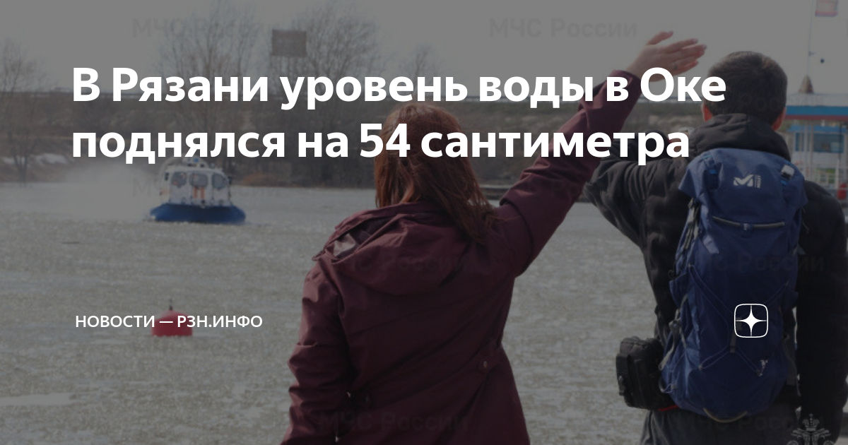 Уровень в оке