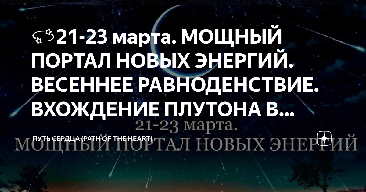 гороскопы. червячный мотор-редуктор sa67 ls30p41b11. 22 декабря день зимнего равноденствия. 2021 3 23. знак обгон разрешен 3.