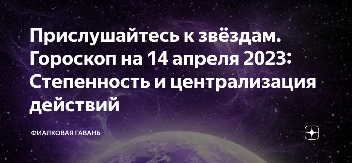 14 апреля 2023 г. 2023. 14 апреля 2023 г. всероссийский субботник логотип. фото многоэтажки.
