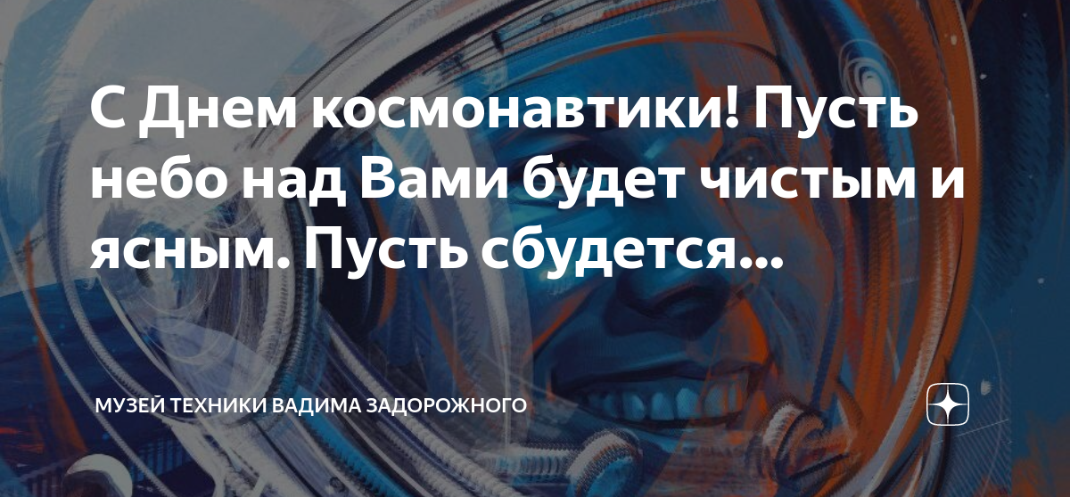 Пусть будет небо чистое над вами пусть будет жизнь по доброму светла картинки