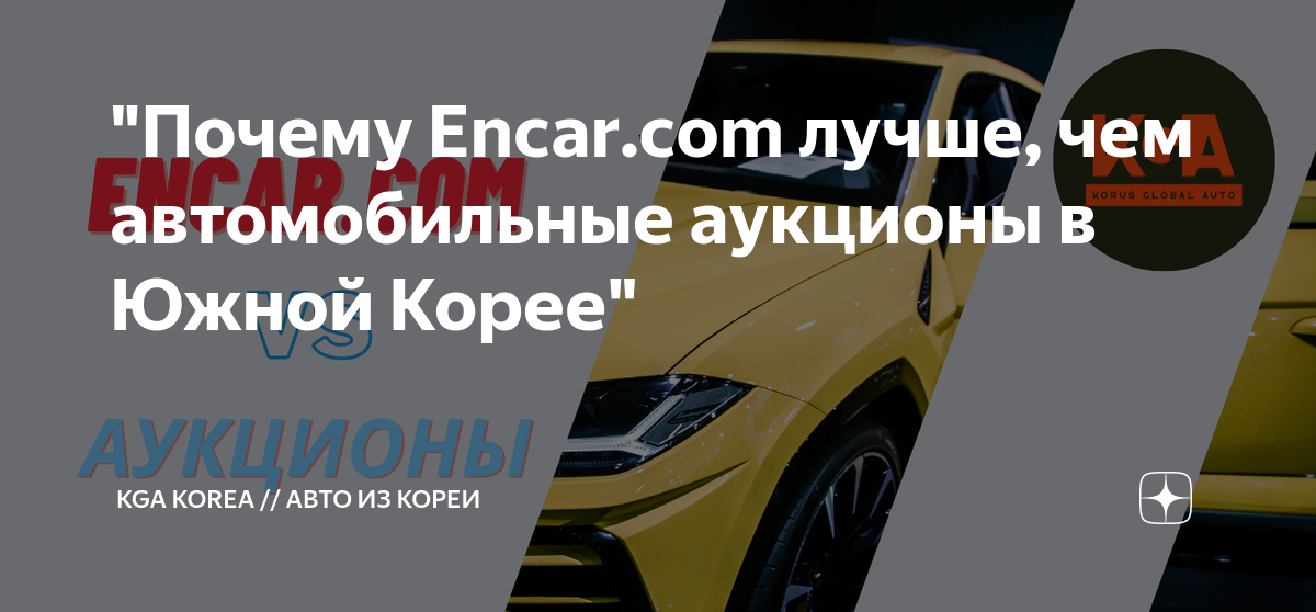 Автомобильные номера южной кореи