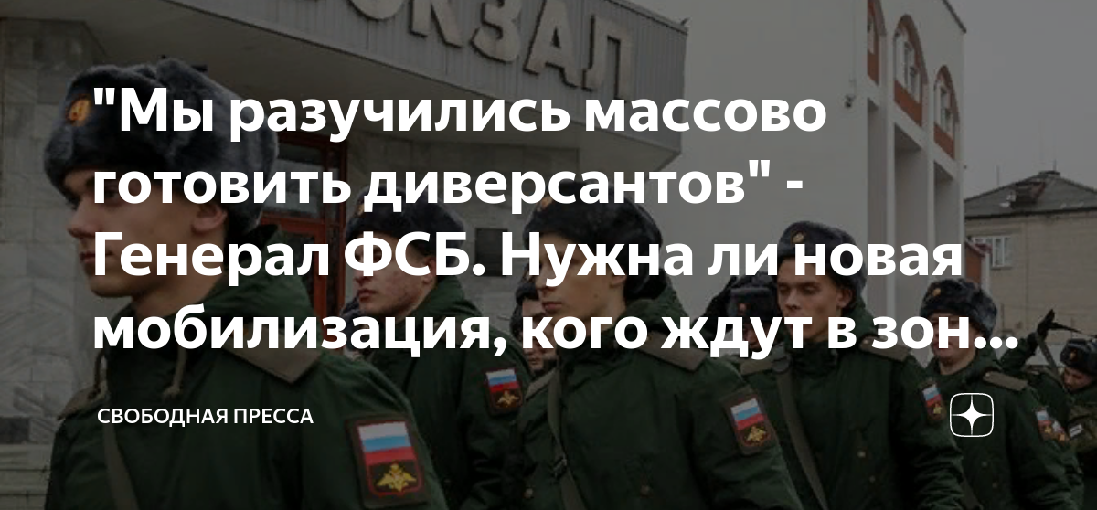 Россия готовится к мобилизации. Вторая мобилизация в России. Картаполов о мобилизации. Законопроект о мобилизации.