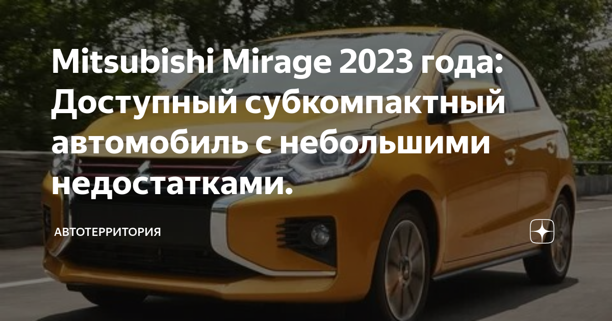 Техосмотр 2023 газель