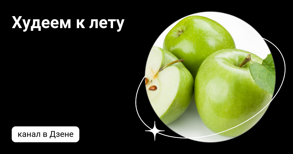 Ппсел