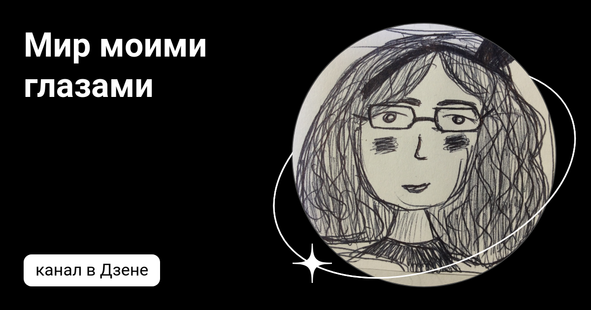 Жизнь в англии. Англия моими глазами фото. Русские в великобритании. Британия глазами детей. Англия моими глазами.