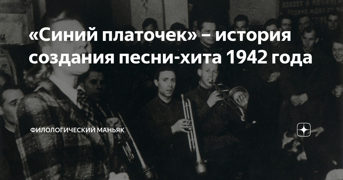 когда вышла песня и только в кожаных штанах