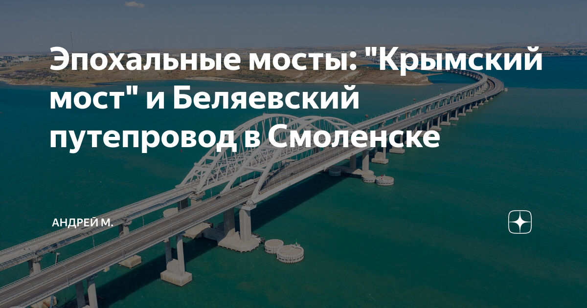 Как продвигается строительство моста в кашово белевского района