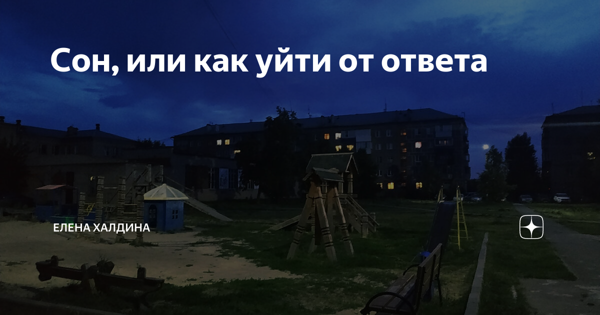 Звёздочка ещё не звезда последняя глава. Роман Звёздочка ещё не звезда гл204. Звездочка еще не звезда 12.11.2022. Роман Звёздочка ещё не звезда глава 175 часть 6.