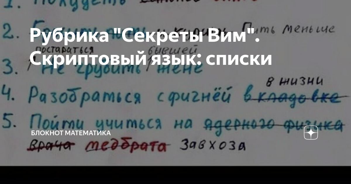что такое скриптовый язык