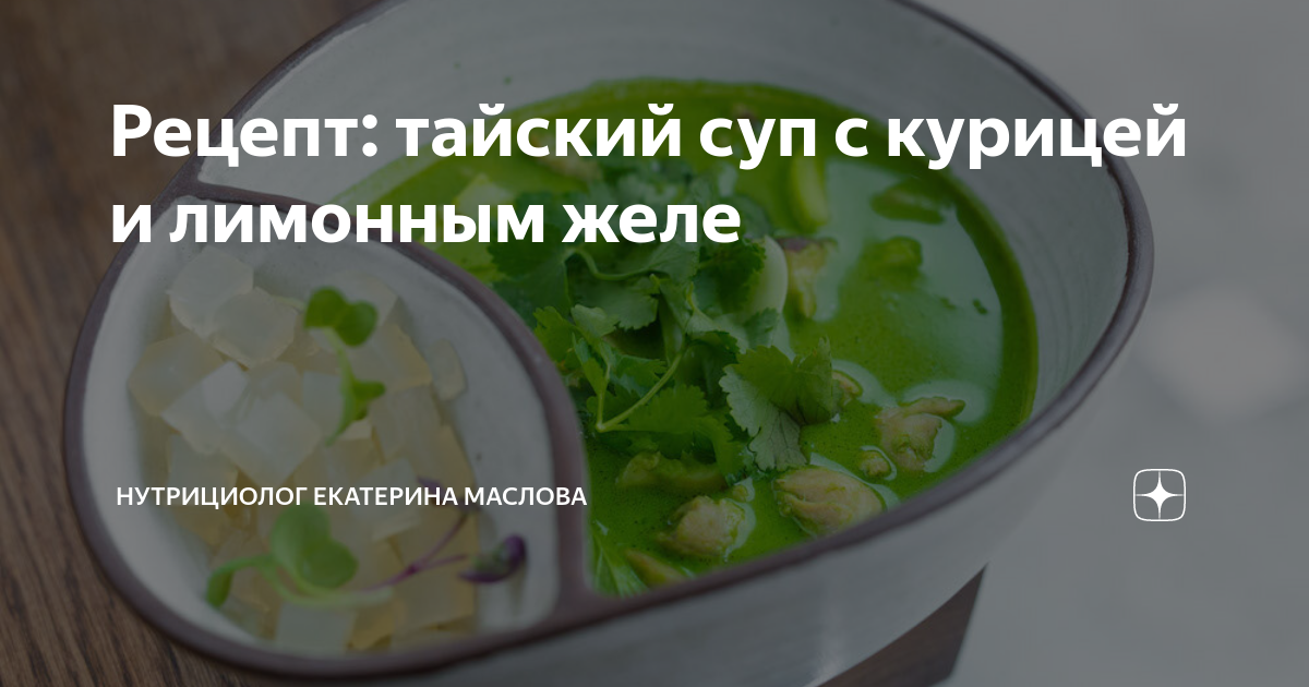 Том ям с курицей и грибами