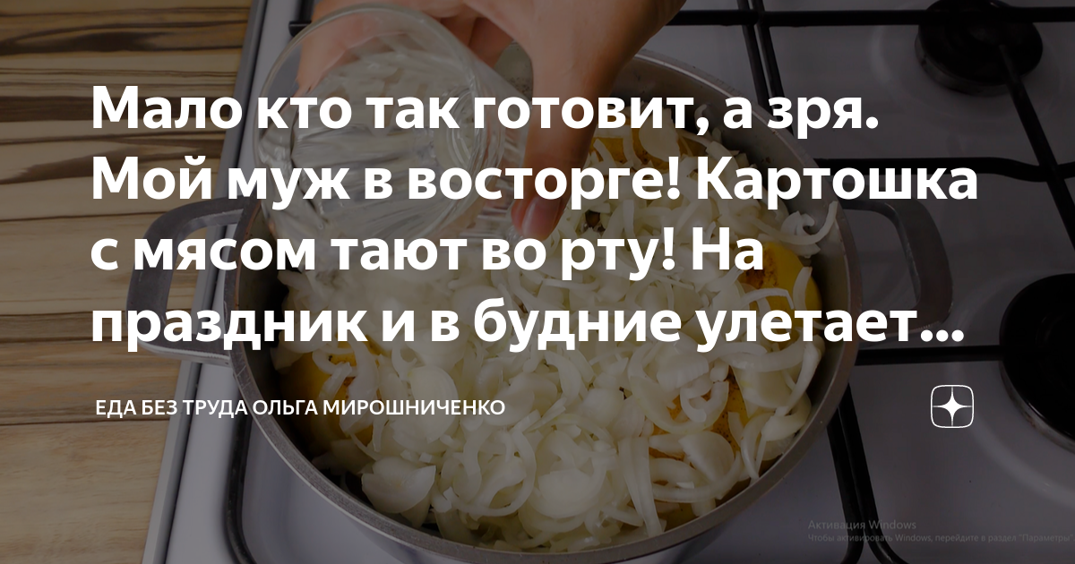 мало кто так готовит свиную вырезку