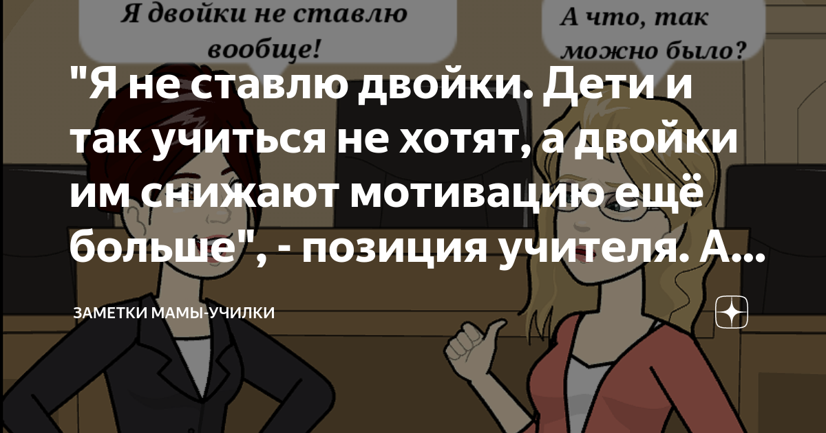 не хочу второго ребенка форум