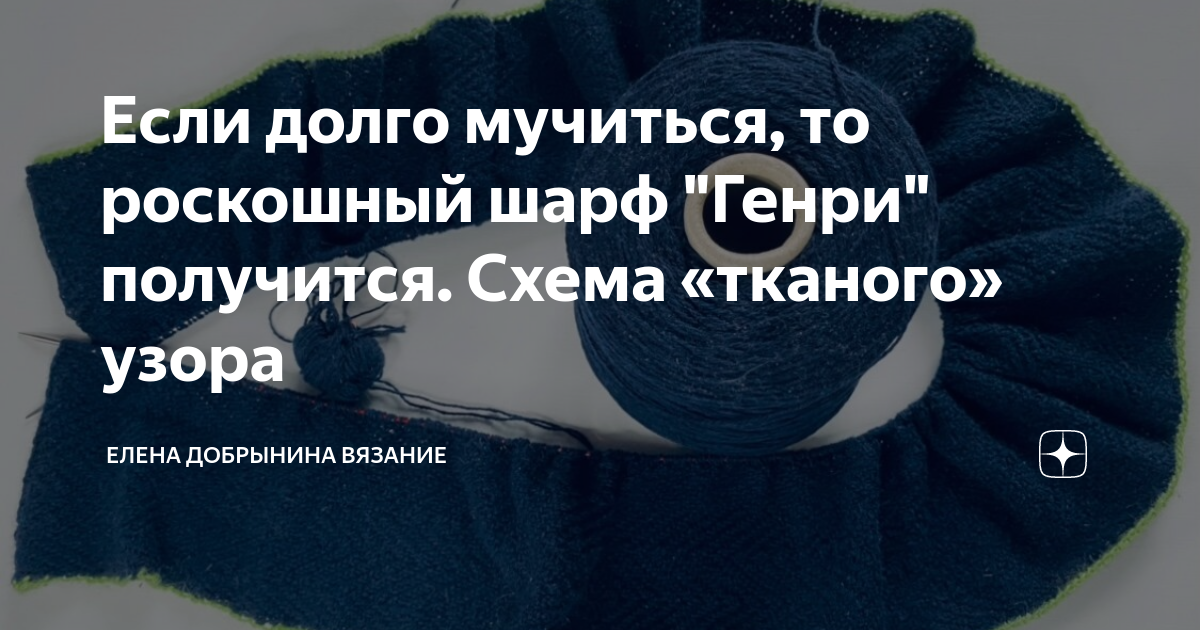 Шарф капюшон косичками МК 1 | Шарф-капюшон, Шаблоны вязаных шляп ...