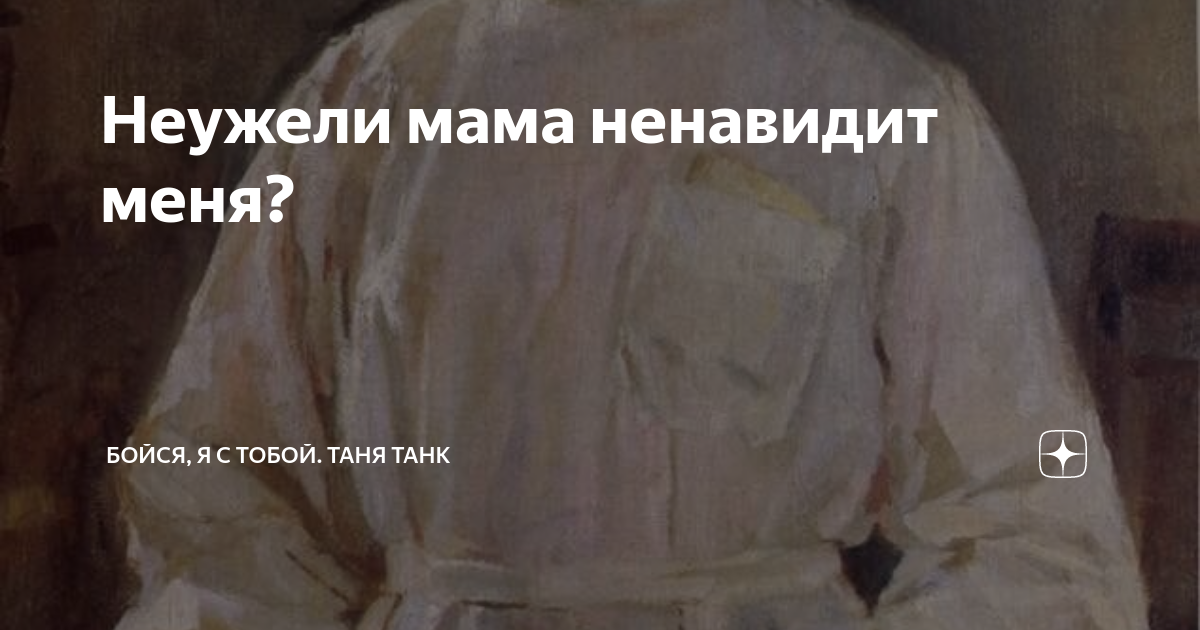 Неужели мама не узнала. Неужели мама не узнала. Неужели мама не узнала. Неужели мама не узнала. Здравствуй мама новый год.