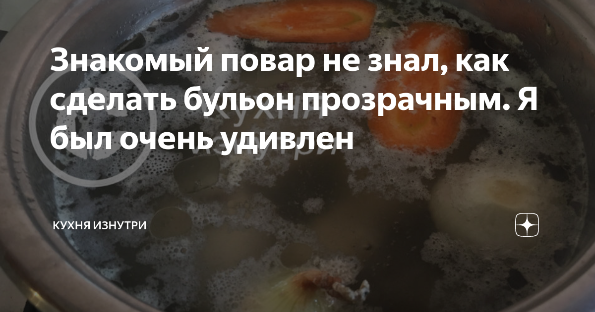 Книга о вкусной и здоровой пище