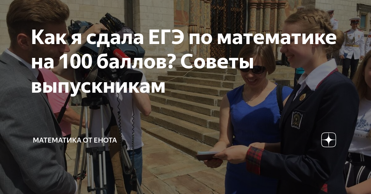 выдают ли аттестат если не сдал егэ по математике