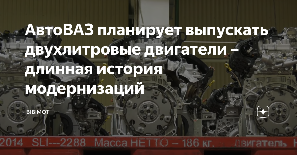 Что планирует выпускать автоваз
