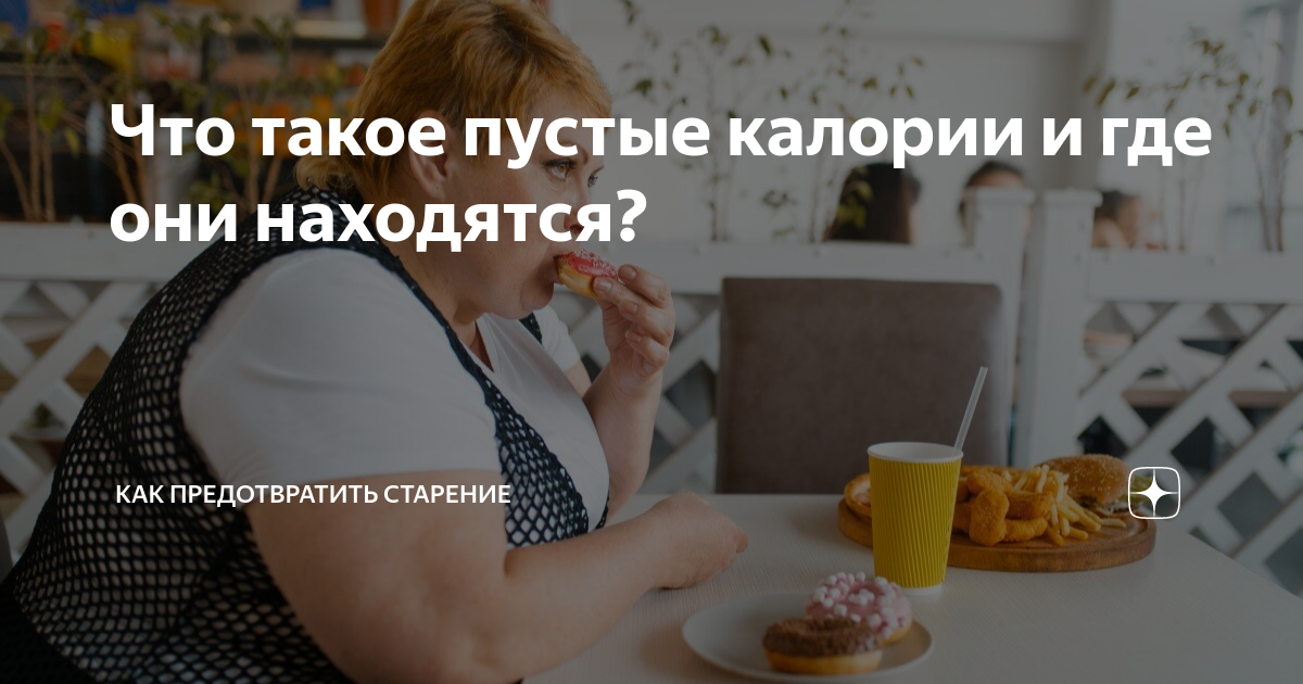 Правильное питание как основа здорового образа жизни
