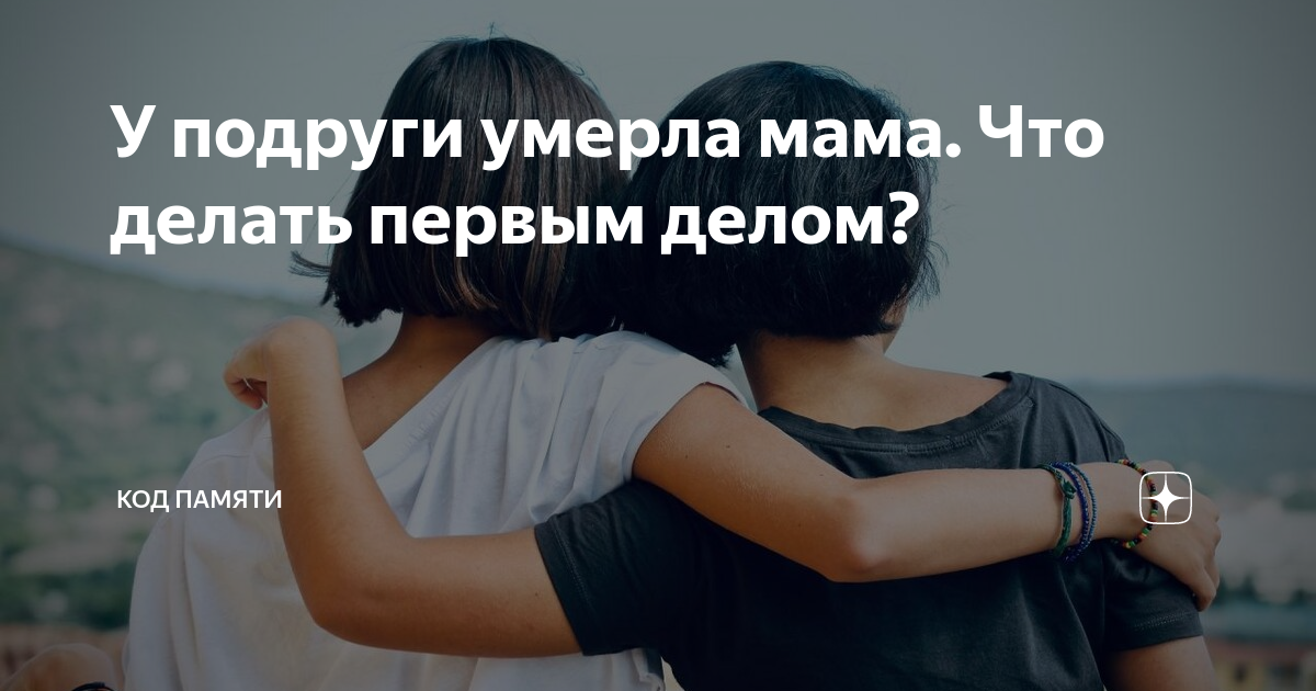 двойное предательство: муж и подруга как пережить? - ответов - Форум Леди aerobic76.ru