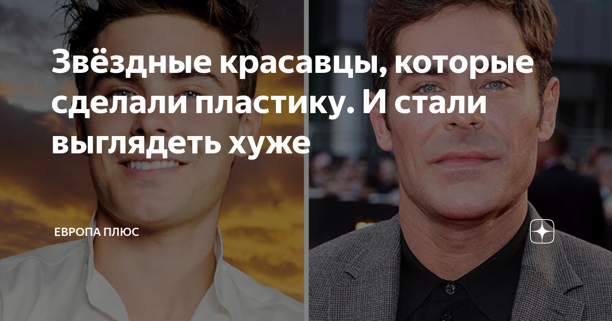 Брэд кэвэна