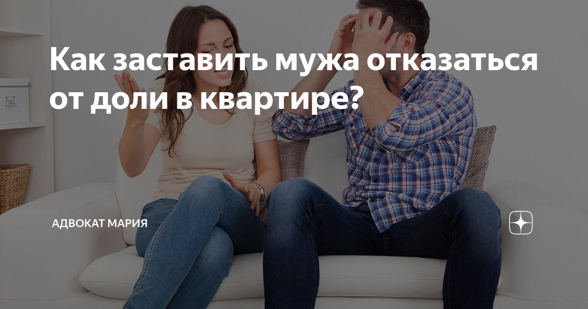 как заставить мужа бросить курить сигарету