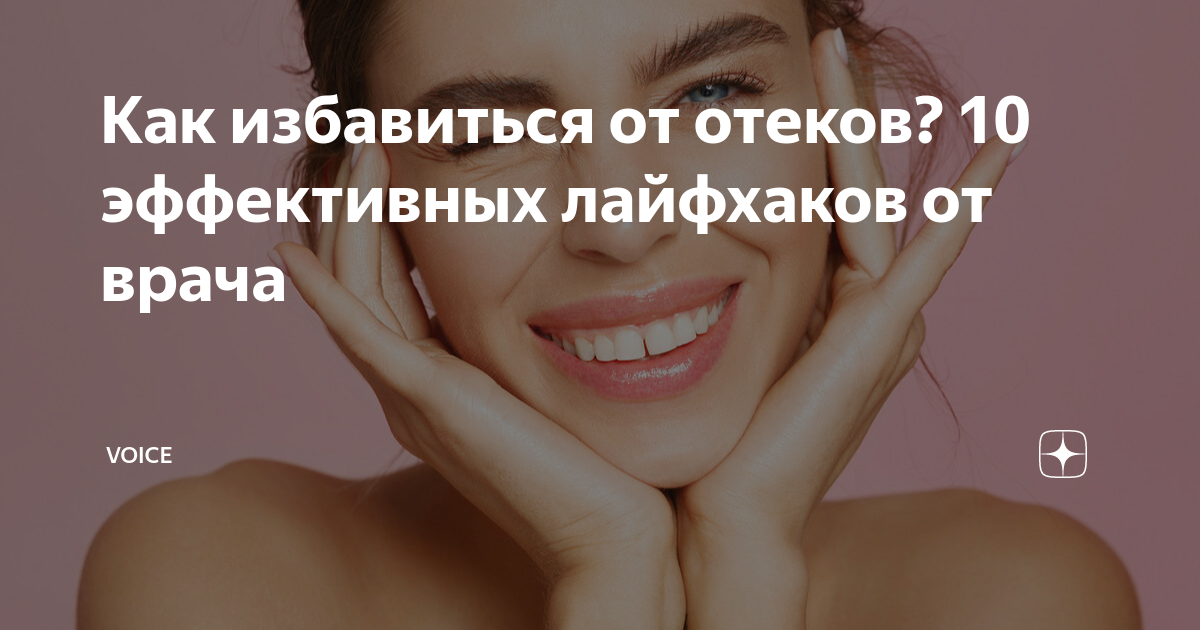 Добавить в рацион овощи и фрукты с высоким содержанием калия