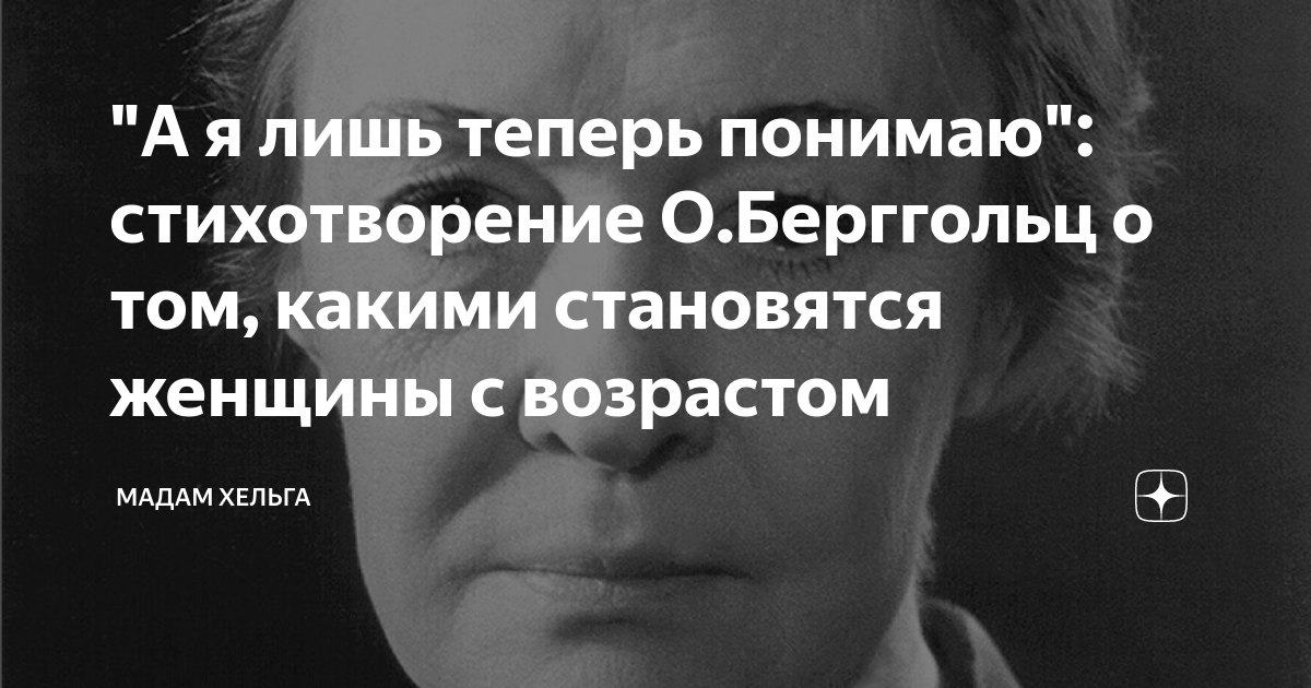 Я понимаю стихотворение. Я понимаю стихотворение. Стихи о жизни со смыслом до слез. Мне бы губы. Стих ты мне нужен любой.