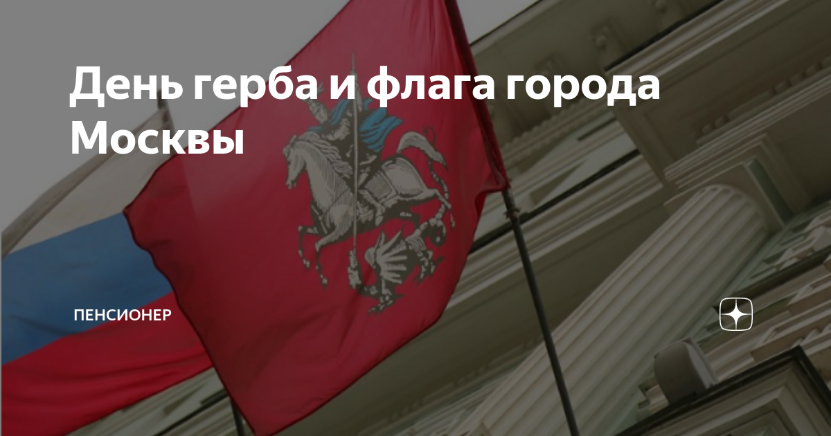 День города – 2023 в Екатеринбурге: программа и карта площадок