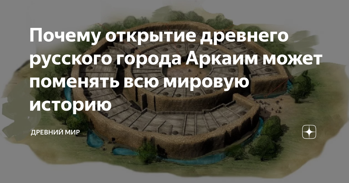 Почему открытые русскими. Зачем не открывается эта фотография. Особенности русских географических открытий. Особенности русских географических открытий. Почему открытые русскими.