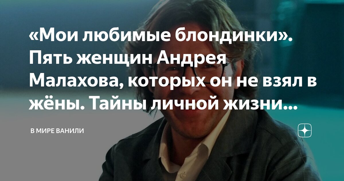 Студенческая груповуха