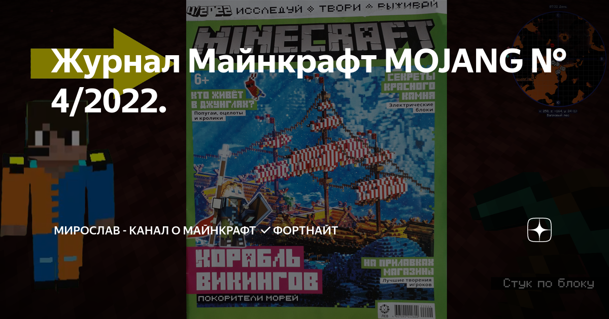 Сеть школ программирования для детей | КодКласс