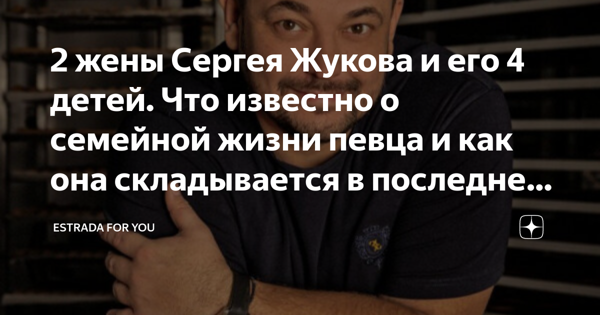 Жена камаза певца