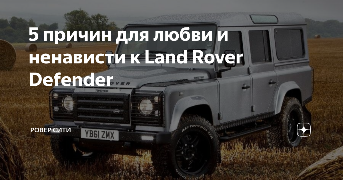 Автосервис Range Rover в Москве