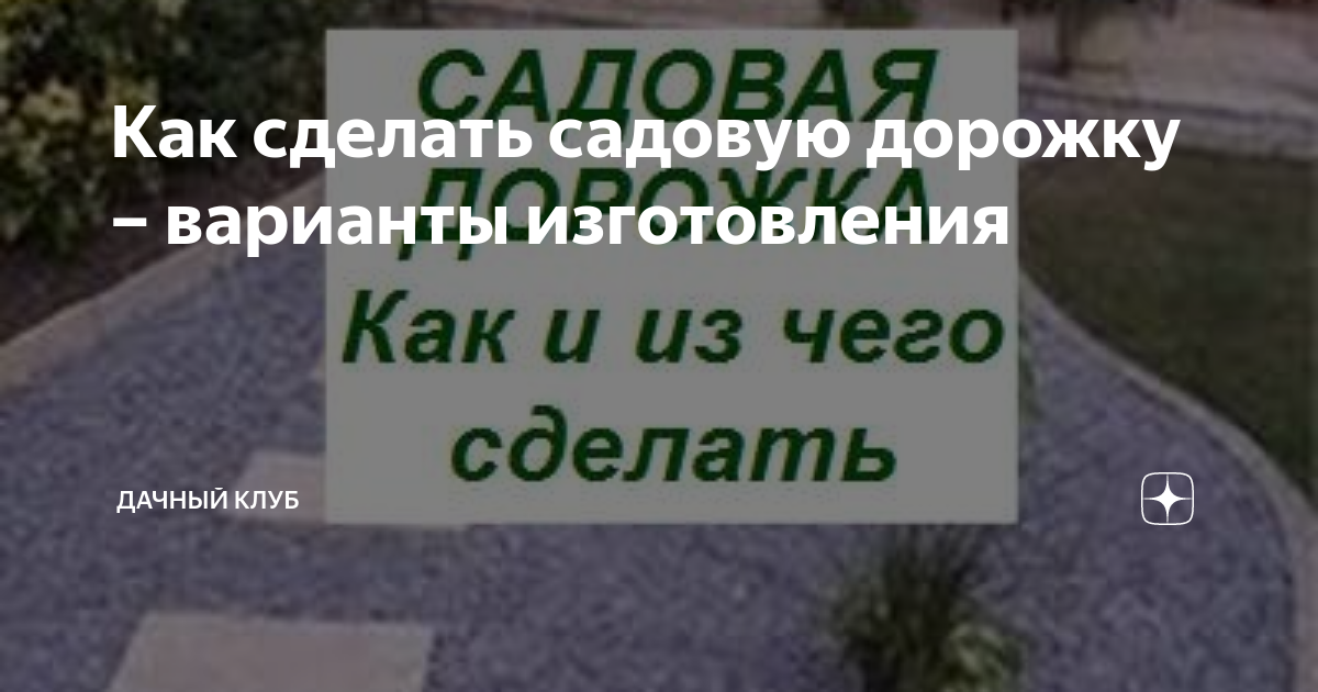 Как сделать лебедя из шины - пошаговая видеоинструкция и фото лебедей из автомобильных покрышек