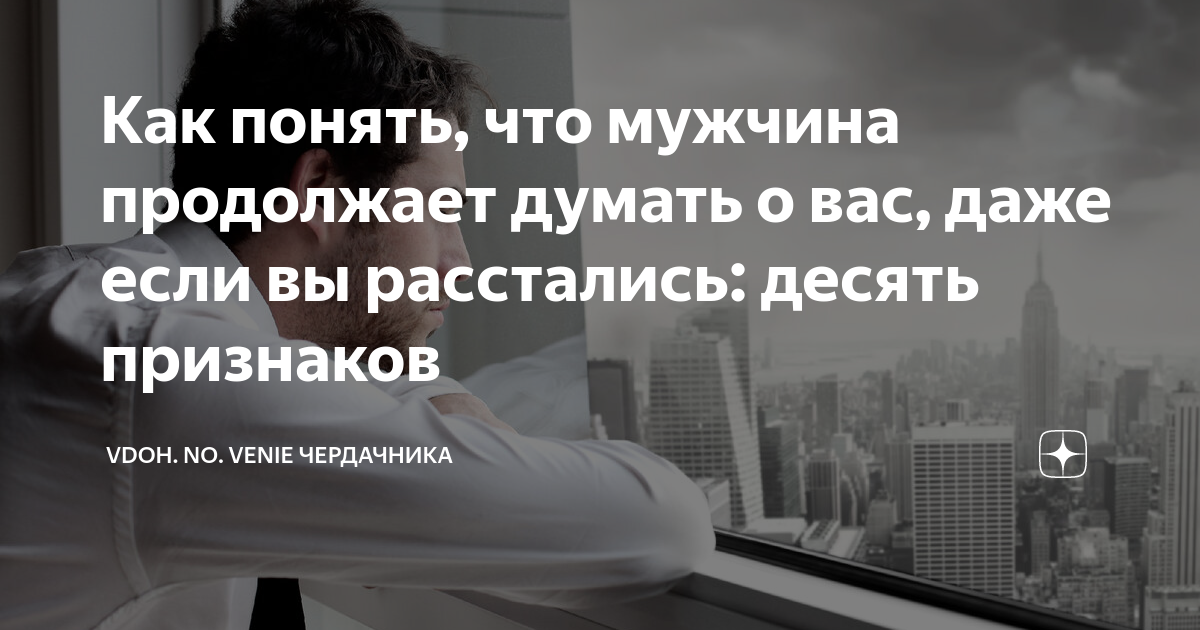 как понять что мужчина не хочет от тебя детей