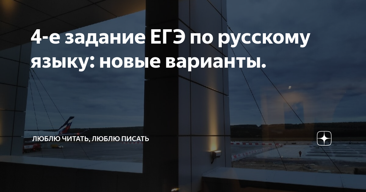 Живу люблю пишу дзен. Живу люблю пишу дзен. Живу пишу дзен. Живу пишу дзен. Живу люблю рассказ на дзен.