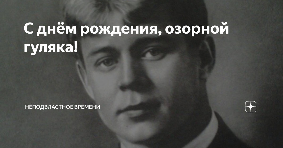127 октября